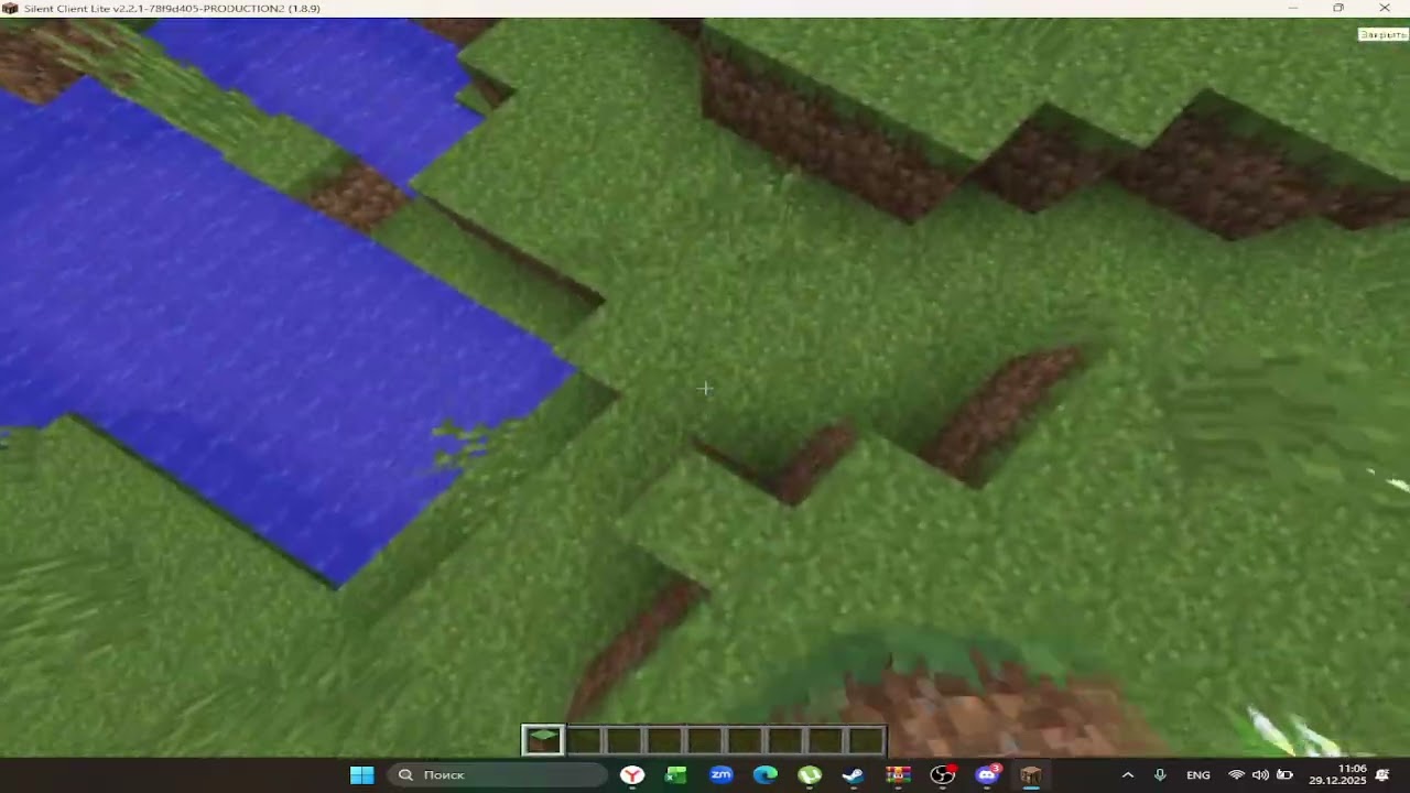 Silent Client Лусший клиент для пвп Minecraft 1.8.9 Бесплатно?