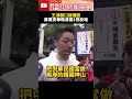 罷免運動爭議
