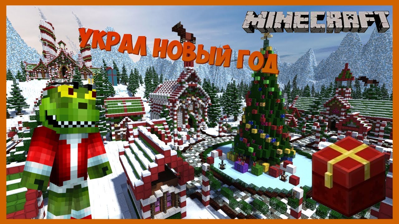 Скачать Симулятор Нового Года Скачать Симулятор Нового Года