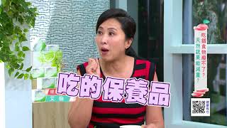 吃錯食物瘦不了 天然蔬果能減重|健康有方20180514|三立台灣台CH29|