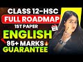🏆LAST 30 DAYS English STUDY Strategy| SURPRISE FOR YOU❤️| Score 95+ Marks|  HSC Boards