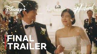The Husband |  Final Trailer | Namkoong Min | Lee Seol | Kim Dae Myung [ENG SUB]