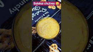 Balekai chutney 🤤#Healthy chutney #Biharistyle#youtubeshorts#....