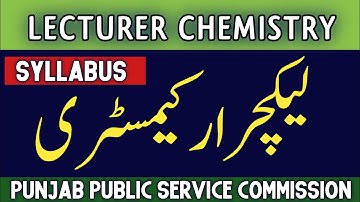 PPSC Lecturer Syllabus 2022 | BPS-17 | how to prepare PPSC Lecturer Chemistry syllabus