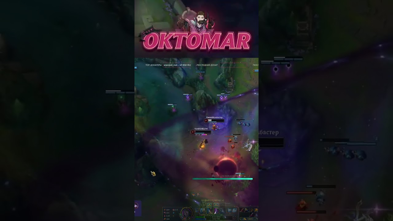 twitch.tv/oktomar | Лица разлетелись, базарск 