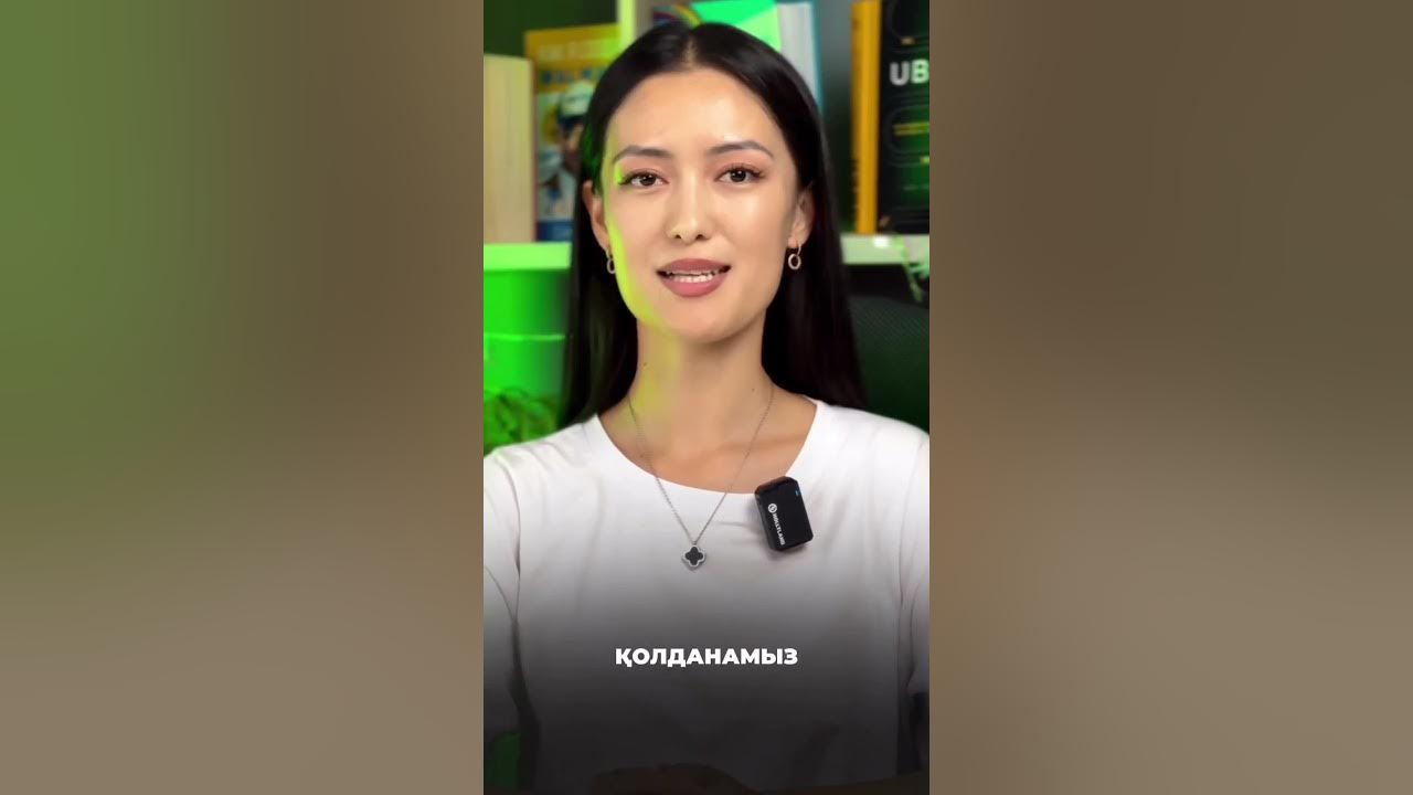 Есегіңді жайып, маған тесігіңді көрсет.