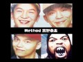 Method喜怒哀楽