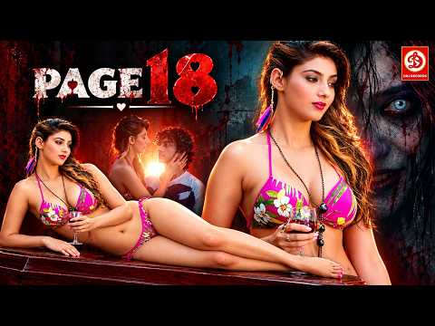 Page 18 (HD) - जब मोहब्बत बनी एक खौफनाक दास्तान | Superhit Hindi Romantic Horror Thriller Movie 2026