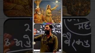 जहाँगीर बड़ा बेवड़ा बादशाह था...| rajveer sir springboard | #rajveersir #motivation #rasnewbatch