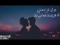 روحي انت روحها وفي الوجع بتكون علاج