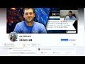 RWS Training Video 2 | Configuring Your Account