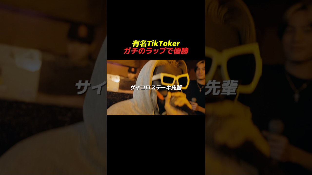 天涯孤独の民が敗北⁉︎