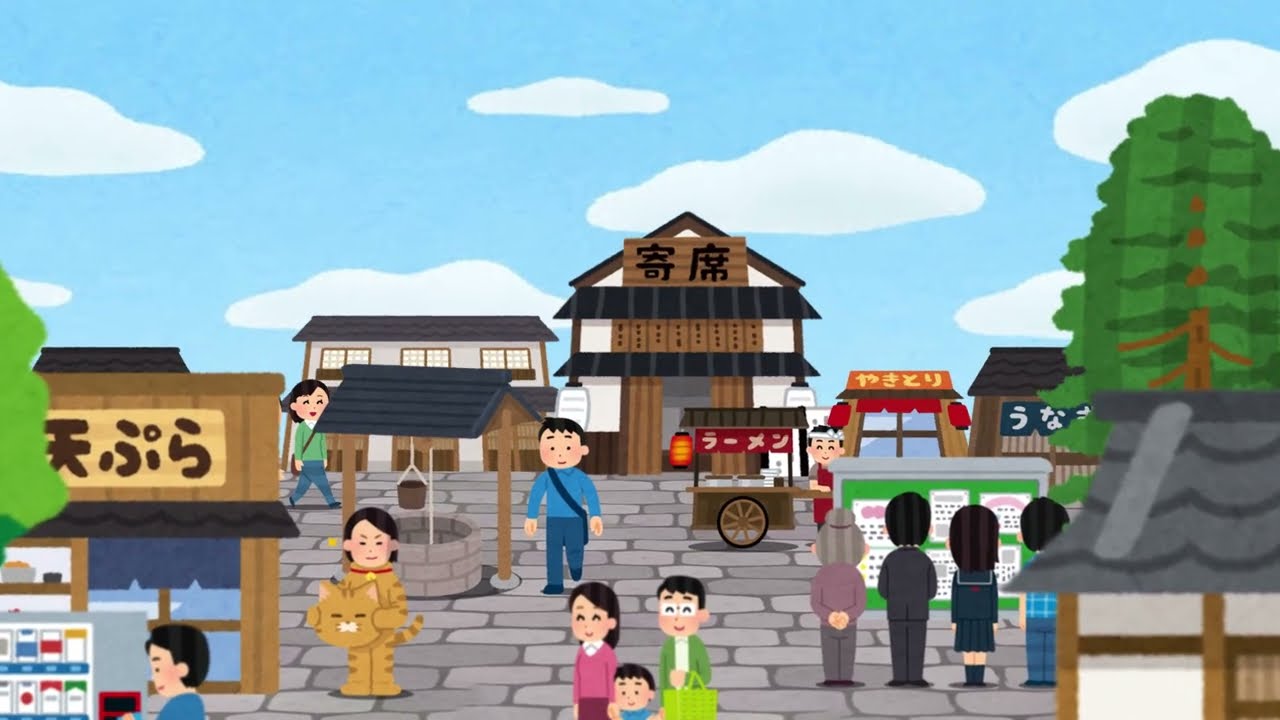 After Effect いらすとや Town Youtube