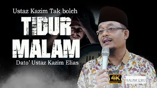 Untungnya Tak Boleh Tidur l Dato' Ustaz Kazim Elias