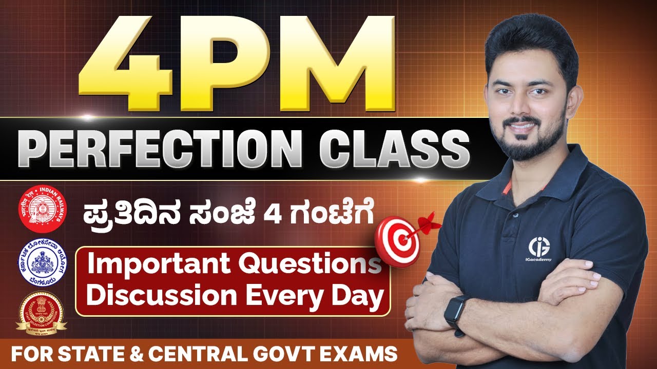 4PM Perfection Class - September 3 | IshwarGiri Sir