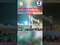 आइए ना हमरा बिहार में #bsgindia #azad_scout_troop_Ballia #jamboree#biharnotforbeginer #trendingshort