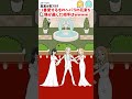 運命の相手選べなくてバラを2人の美女に渡した結果wwww 【フラグ回避】
