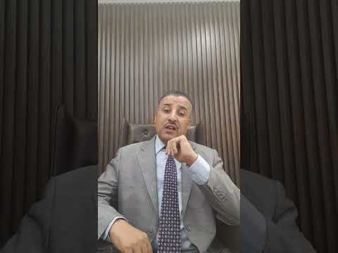 الجوانب العملية في ندب الخبير للمستشار علي تغيان واتساب٩٧٧٤٥٦٥٨
