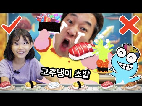 <strong>누가</strong> 진짜 초밥왕? 라임 vs 파랑 라임튜브 애니메이션 <strong>TO</strong>-FU Oh! SUSHI