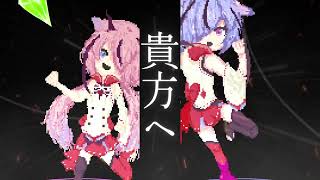 ≠忘ルルコト≠カレ≠/鳴花ヒメ・ミコト