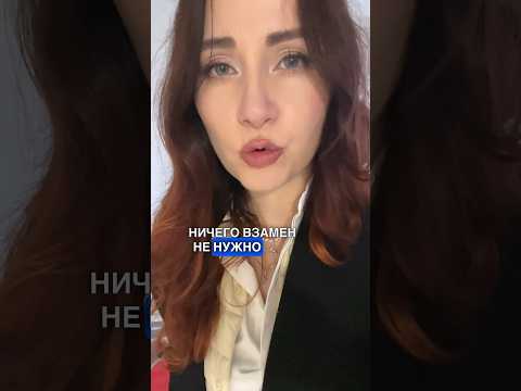 ВЫ ТОЖЕ ДЕЛИТЕСЬ ИНФОРМАЦИЕЙ БЕСПЛАТНО И ЖДЕТЕ БЛАГОДАРНОСТИ? #творчество #стихи #актриса #бесплатно