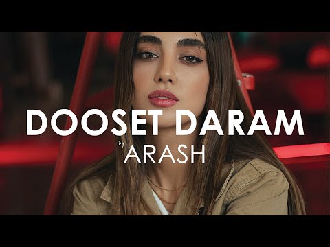 Arash feat. Helena - DOOSET DARAM (Creative Ades Remix) [ Cover by Nahal ]