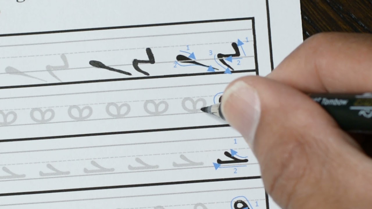 Learn to Write the Syriac Alphabet (Estrangela) - Updated Version