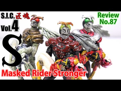 スーパージャンボ フィギュア仮面ライダーストロンガー㉓ スーパージャンボ フィギュア仮面ライダーストロンガー㉓