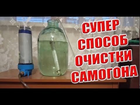 Очистка самогона углем в домашних условиях рецепты