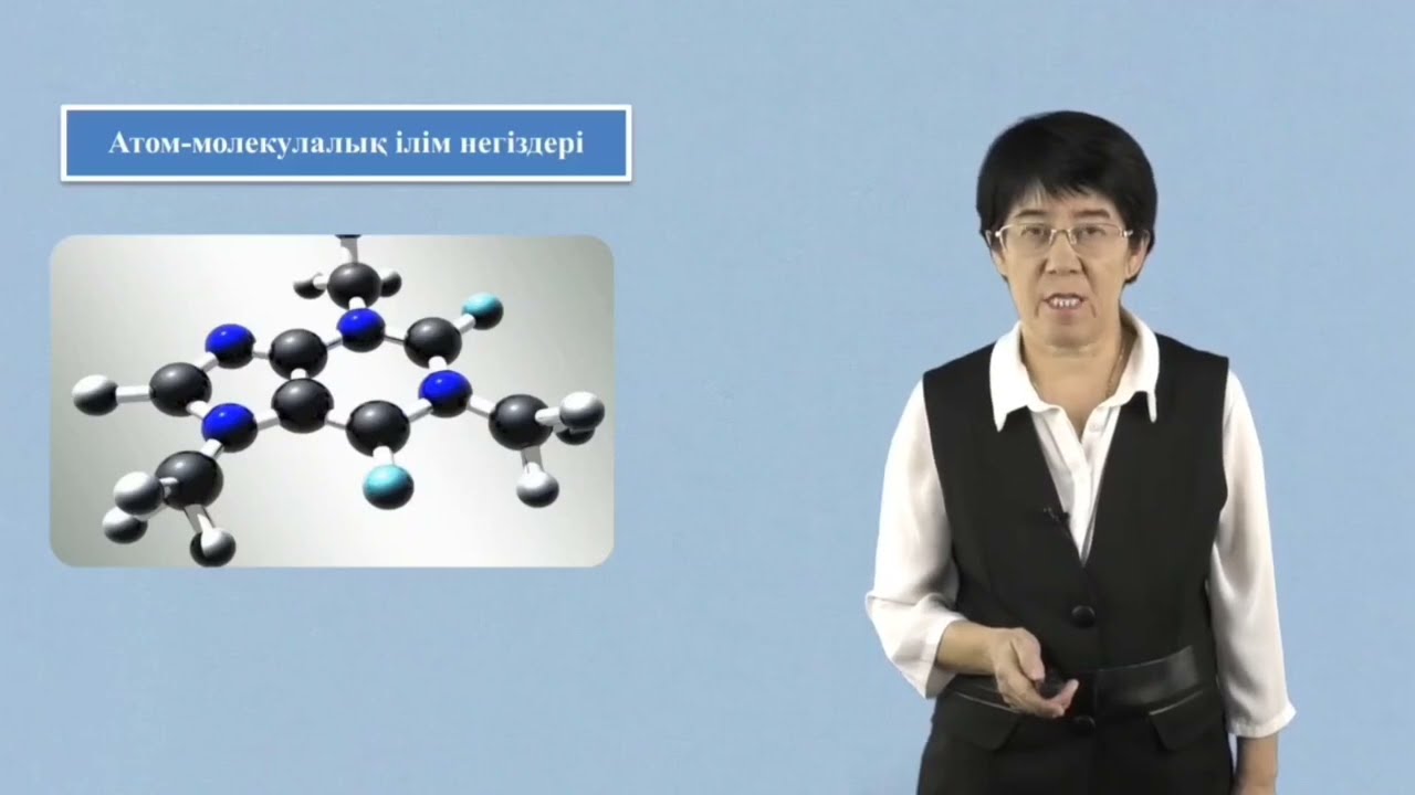 Жалпы және бейорганикалық химия есептері Имангалиева Базархан Сагинаевна