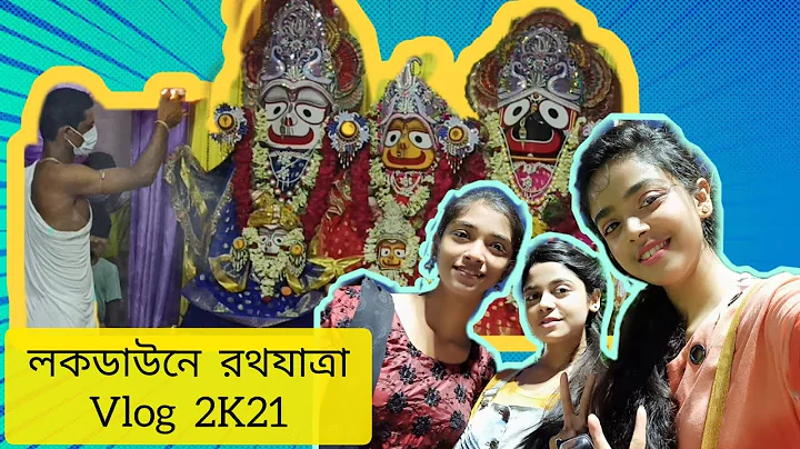 ISKCON MANDIR Rathyatra 2021 Bengali vlog | Lockdown Series
