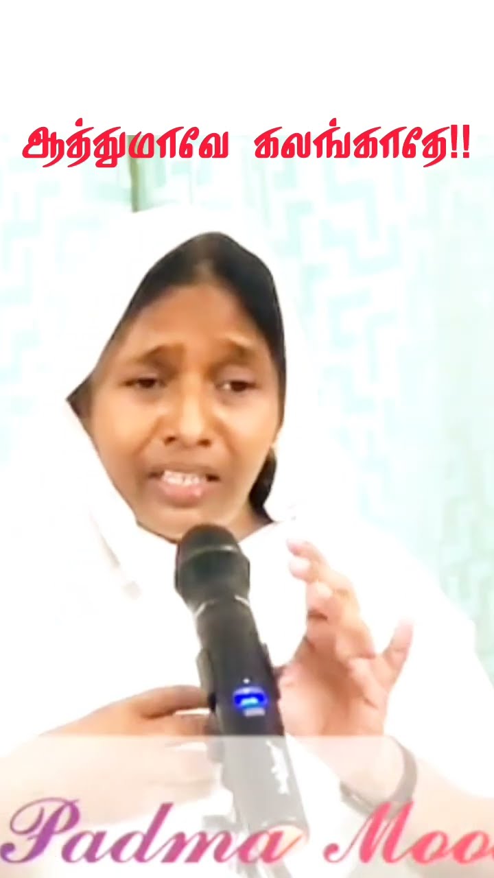 ✝️ பைபிள் வசனங்கள்🙏 - ShareChat