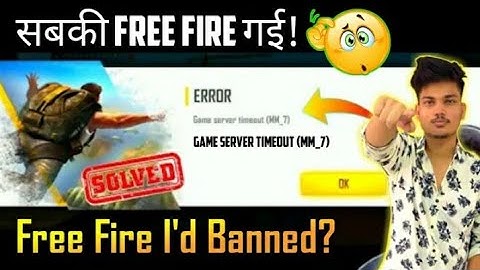 Game Server Time out (mm_7) free fire || free fire automatically back problem solved || 101% Solve