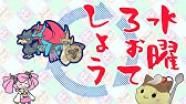 運ゲー ポケモン オメガルビー シングルバトル対戦 クレッフィで3タテ Youtube