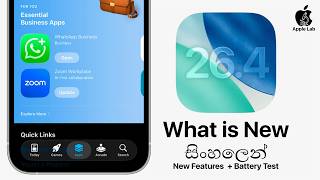 iOS 26.4 Sinhala | iOS 26.4 New Features + Battery Test 🔥 Worth Updating?