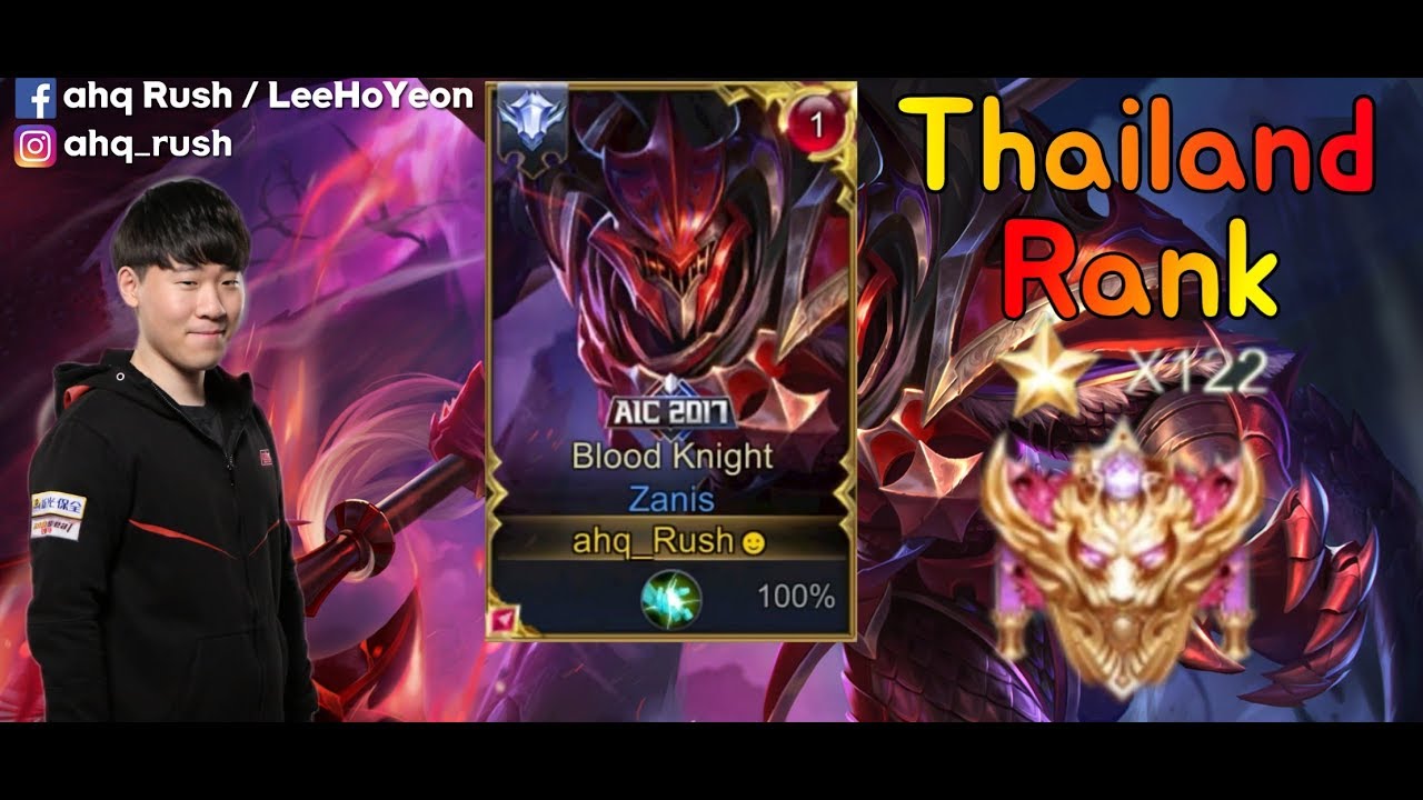 《傳說對決》New Patch Thailand Top1 Rank!! Jungle Zanis!!#펜타스톰#ROV#LiênQuânMobile#ArenaofValor