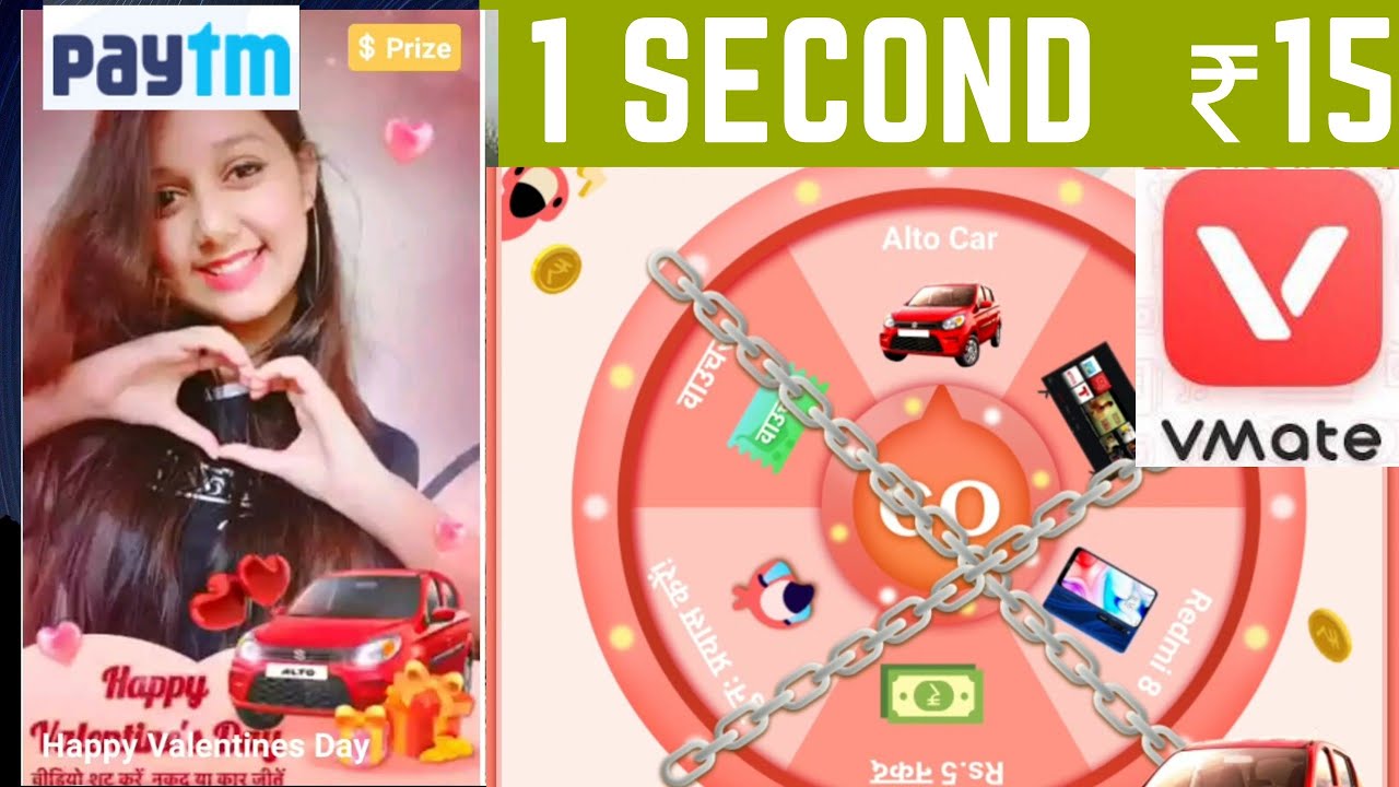 Vmate New Loot Earn Free Paytm Cash || Valentine's Day Offer || Vmate And Paytm New Offer || MJ