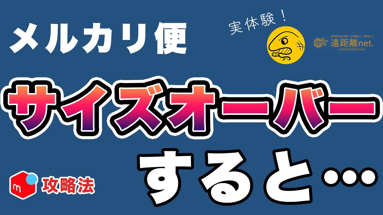 M お値下げ交渉歓迎! ページ メルカリ値下げ交渉中に横取りされ | オーディオとヤフオクと