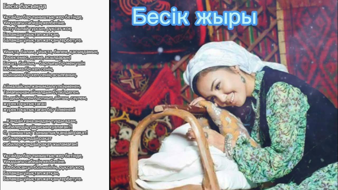 Таз жамбас аймағының фотосы Іш киімсіз жалаңаш қыздар