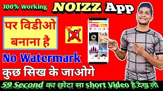 How To Make Video Noizz App || Noizz App Par Video Kaise Banaye #shorts screenshot 3