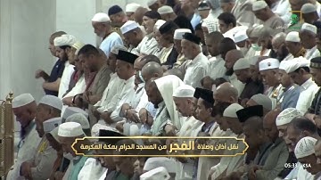 سورة الأعراف من صلاة الفجر 18 / 5 / 1446هـ فضيلة الشيخ د.الوليد الشمسان حفظه الله
