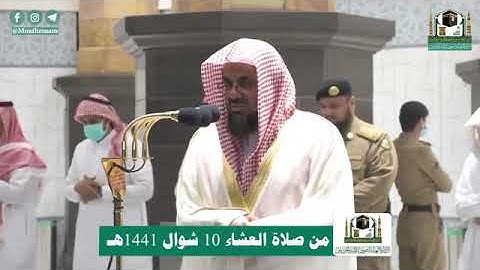 تلاوات جميلة و حزينه من صلوات الفجر المغرب والعشاء 10 شوال 1441هــ فضيلة الشيخ أ د  #سعودالشريم