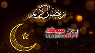 حلول إدارة محطات الوقود #أونكس_برو من #يمن_سوفت #قوة_الثقة screenshot 3