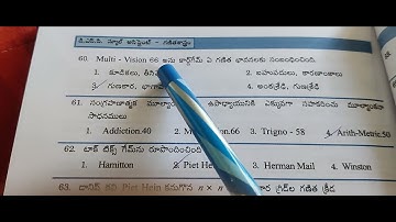 DSC TET 2025 Maths Methodology Practice Bits