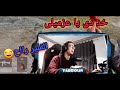 اقوى لقطات مضحكة الأسطورة تربون تحشيش ضحك TARBOUN 1 