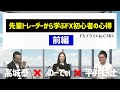 先輩トレーダーから学ぶFX初心者の心得<前編>【FXプライムbyGMOコラボ企画】