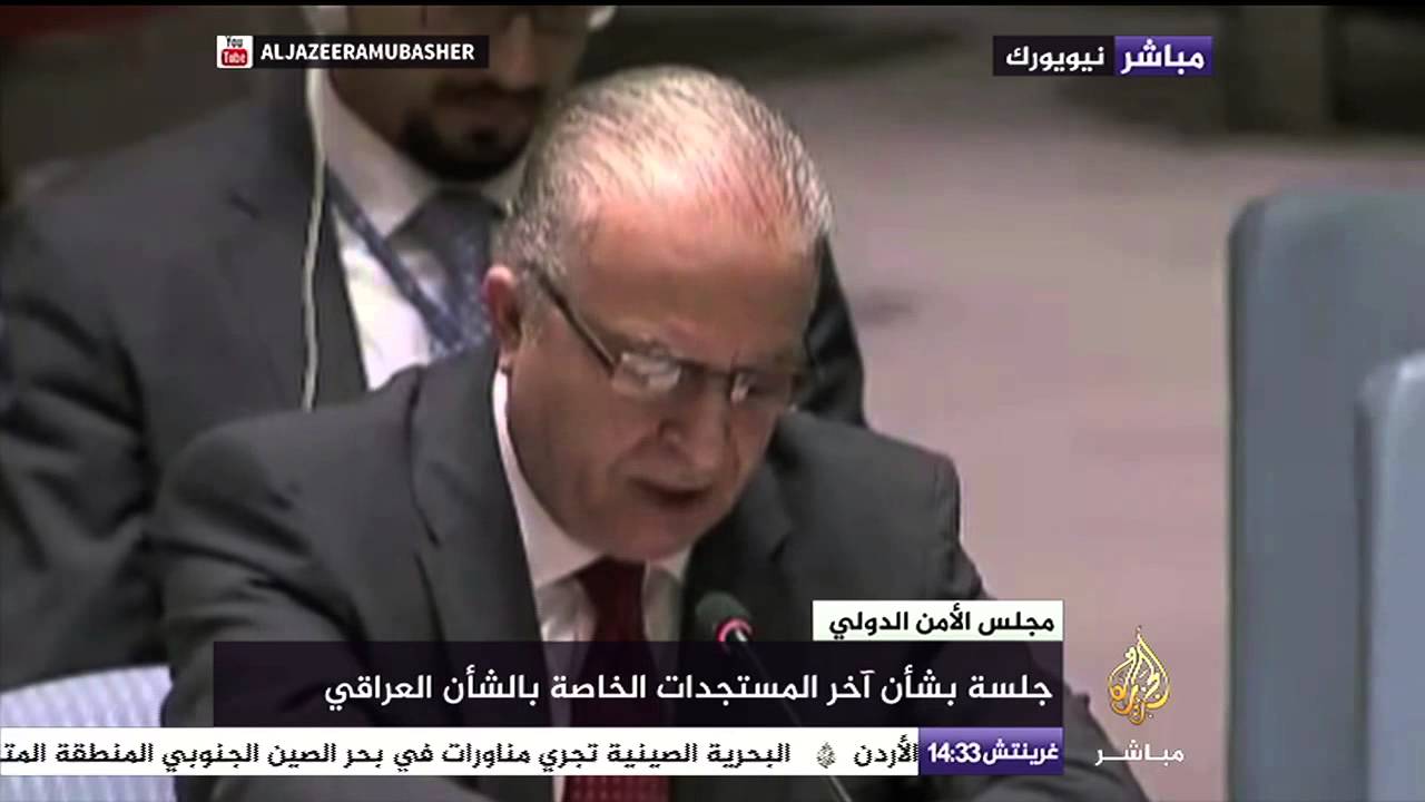 مندوب العراق بمجلس الأمن: نرحب بالاتفاق النووي بين الدول الكبرى وإيران