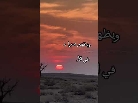 لا خير في خل يخون خليله
