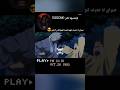 هيه لا تعرف شيء عنه Naruto Anime ناروتو