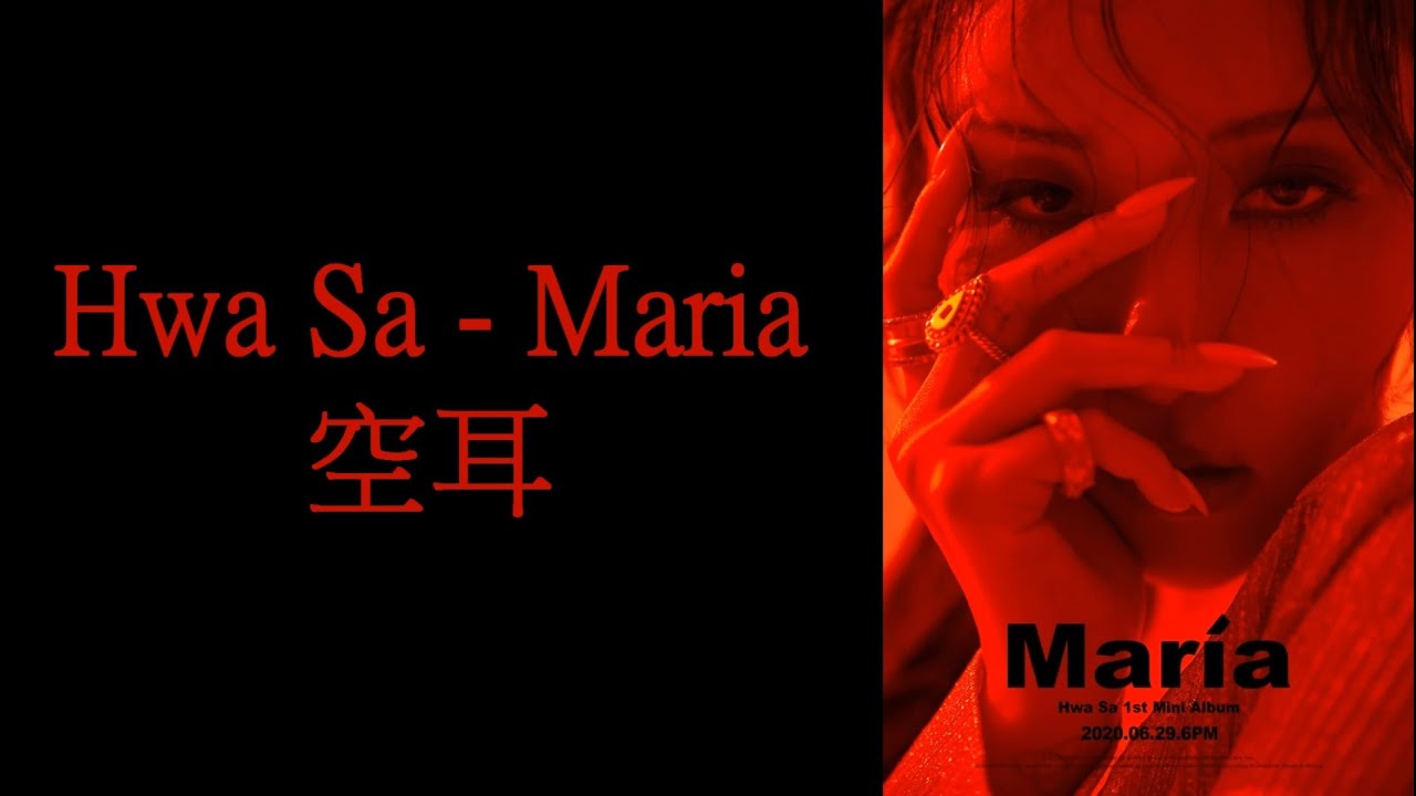 Hwa Sa Maria 空耳 Youtube
